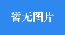享受新世界的葡萄酒|阿根廷葡萄酒|阿奇卡